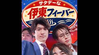 ラブタイプを調べる4人！恋愛相談はざえもんよりも・・？！