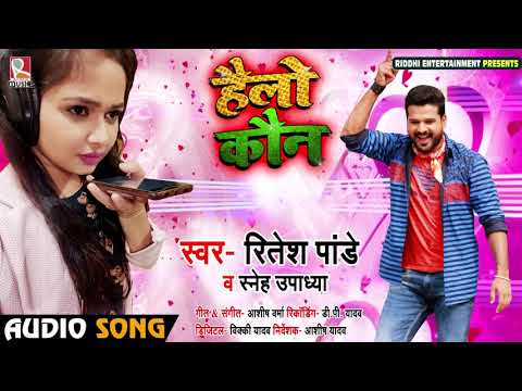 Hello Koun — watch video