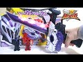 Kishiryu Sentai Ryusoulger DX Gaisou Ken Wotafa S Review