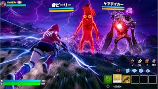 進化した「大群ラッシュ」で９９ラウンドを目指せ！【フォートナイト】