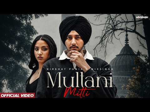 Multani Mitti