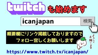 さっきのマイクラ配信について（概要欄にも記載）