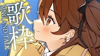 [Vtub] 獅子神レオナ sing and talk + 世界のつづき