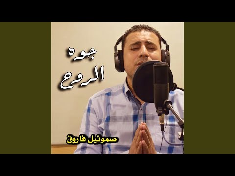 تحتار وتفكر تعلالي
