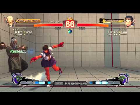 Round 15 - Sakura VS Gen