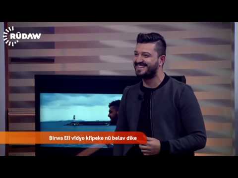 Brwa Ali resale new video clip 2016