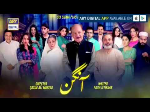 Aangan Episode 09 | ARY Digital Drama