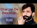 Banda Banda Gharzan Da Baadshah Full Song Saraiki Punjabi Mujahid Mansoor Malangi