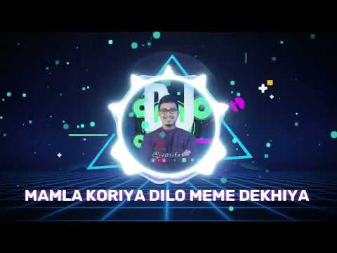 DJ 2025 | Mamla koriya dilo meme dekhiya ! মামলা করিয়া দিল মিম দেখিয়া! Sadik Kayem Paki | ডিজে গান