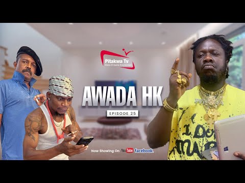 AWADA HK: Episode 25! IJELE NNE M DON SEE WETIN PASS AM FOR MY HK!