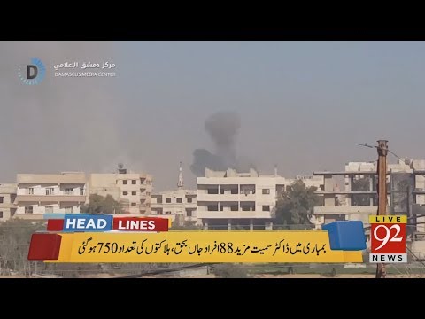 92 News Headlines 10:00 AM - 06 March 2018 - 92NewsHDPlus