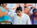 Mirchi Songs Yahoon Yahoon Video Song Latest Telugu Video Songs Prabhas Richa