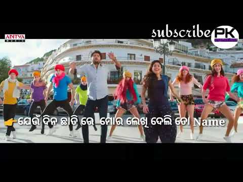 Love chaliba tora mora umakanta das (gs gudu)