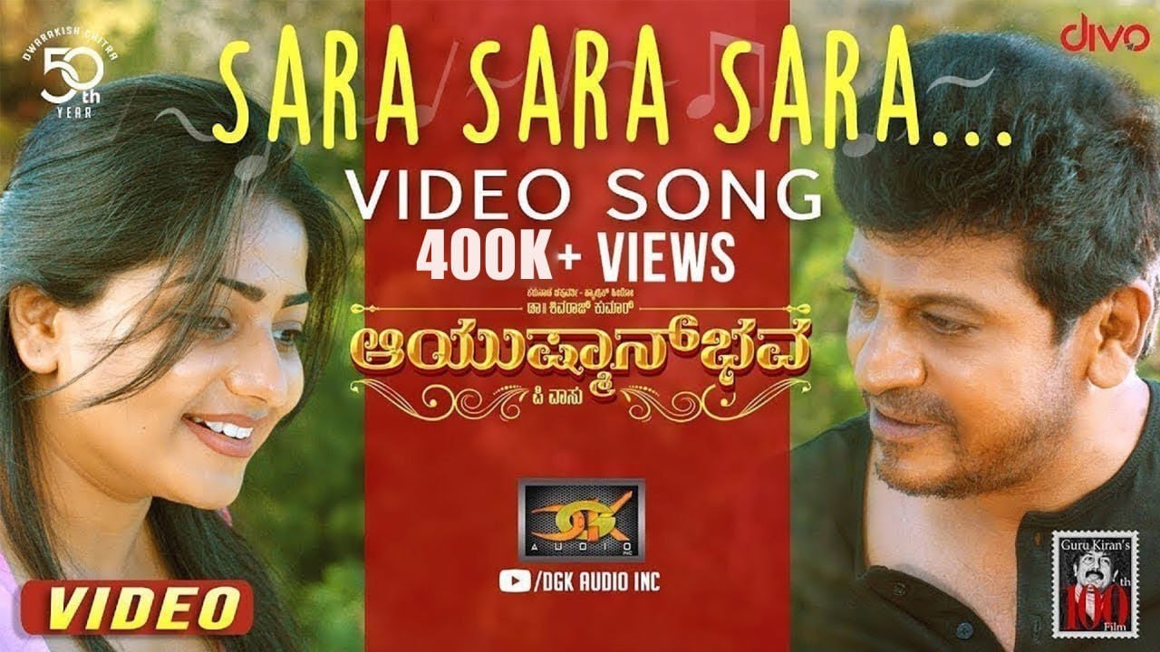 Sara sara lyrics - aayushmanbhava