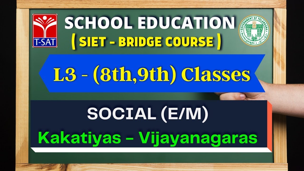 L3 (8th & 9th - E/M) | SOCIAL : Kakatiyas - Vijayanagaras | 22.07.2021