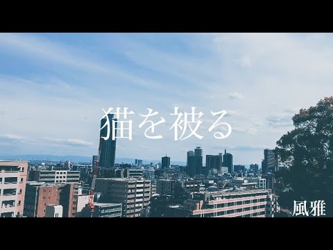 あなたの歌にしたい言葉、思い一緒に作詞致します イメージ1