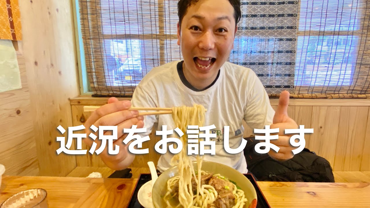 今まで何してた？ほぼノー編集でお話します！