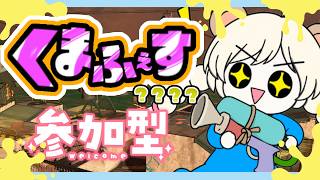 【朝活】クマフェスきたぁ！働きまくるぞー！！ #shorts #縦型配信 #縦型 #vtuber