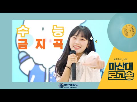 로고송 YouTube Thumbnail