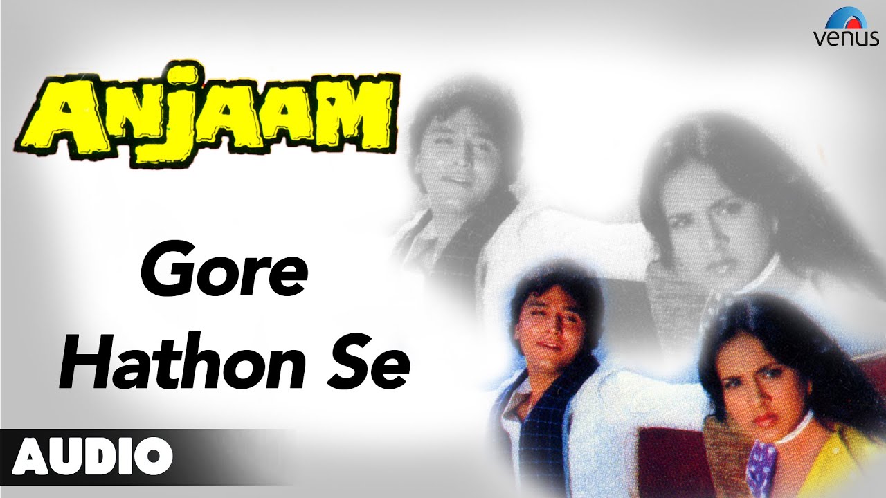 Gore Haatho Se Kha Lo Ji Lyrics | Anjaam | Asha Bhosle, Kavita Krishnamurthy | Laxmikant Pyarelal