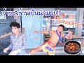ชื่อฟีฟายเท่ๆ