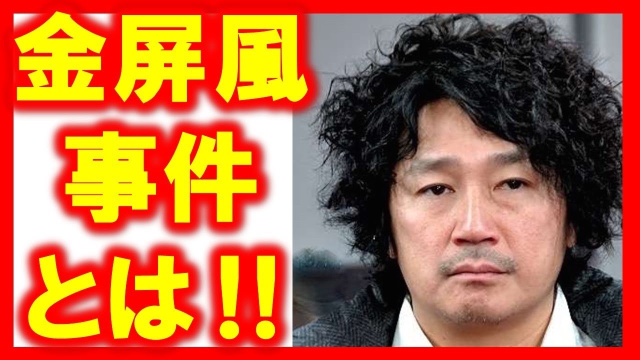 近藤真彦が中森明菜にしたこと…TOKIO山口達也以上のゲス！ジャニーズ芸能界の深い闇！