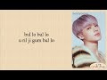 ATEEZ 에이티즈 Answer Easy Lyrics