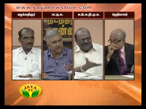 Nadanthathu Yenna 30 05 2015 -  JAYATV