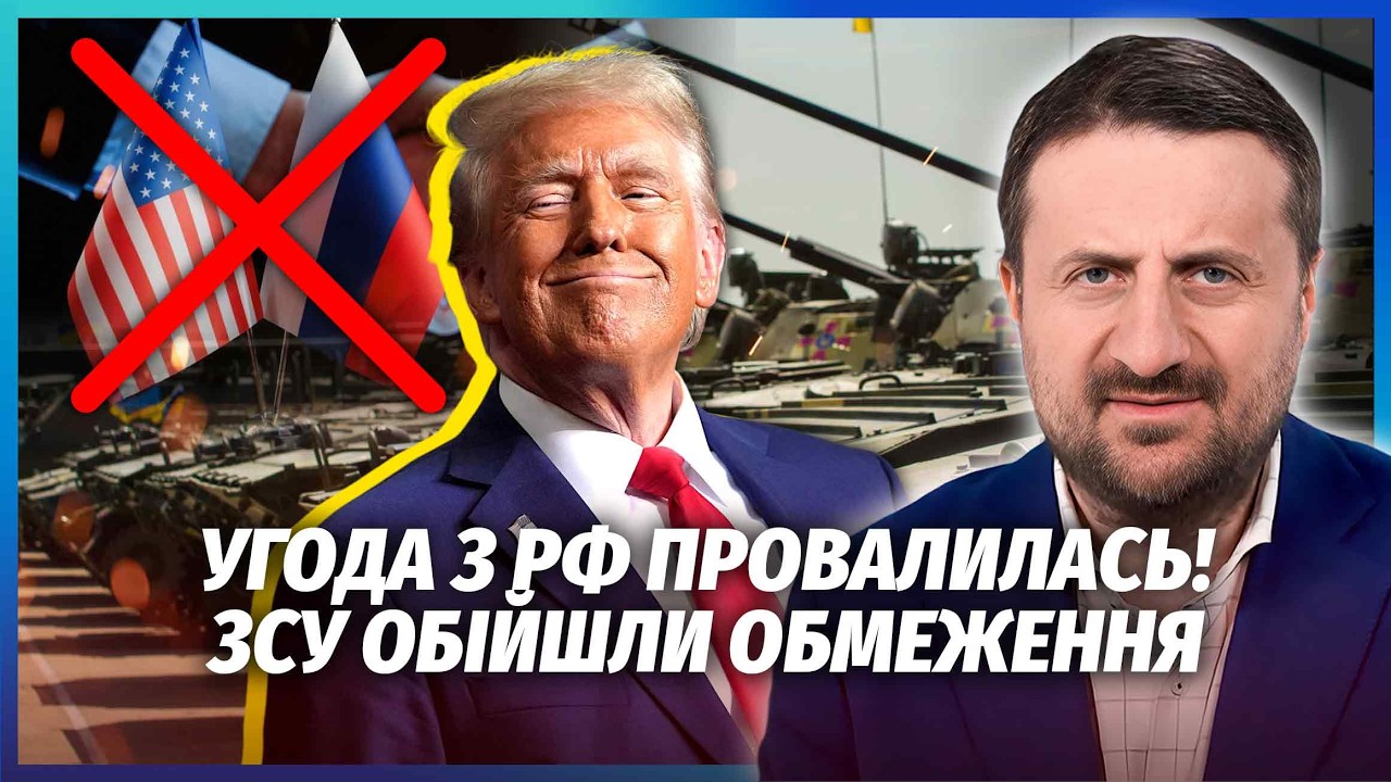 🔥ЗАГОРОДНІЙ: Все! Трамп РІЗКО ЗМІНИВ РІШЕННЯ ПО УКРАЇНІ. Пентагон ВІДНОВЛЮЄ