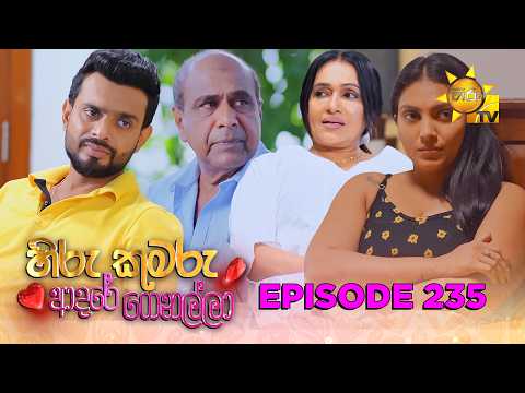 Hiru TV