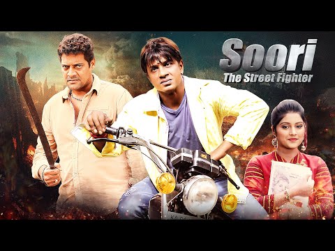 South Action Dhamka : Soori -The Street Fighter | Duniya Vijay, Akankshaa | Full Hindi Dubbed Movie