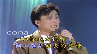 [問卦] 愛像一陣風，吹完它就走？