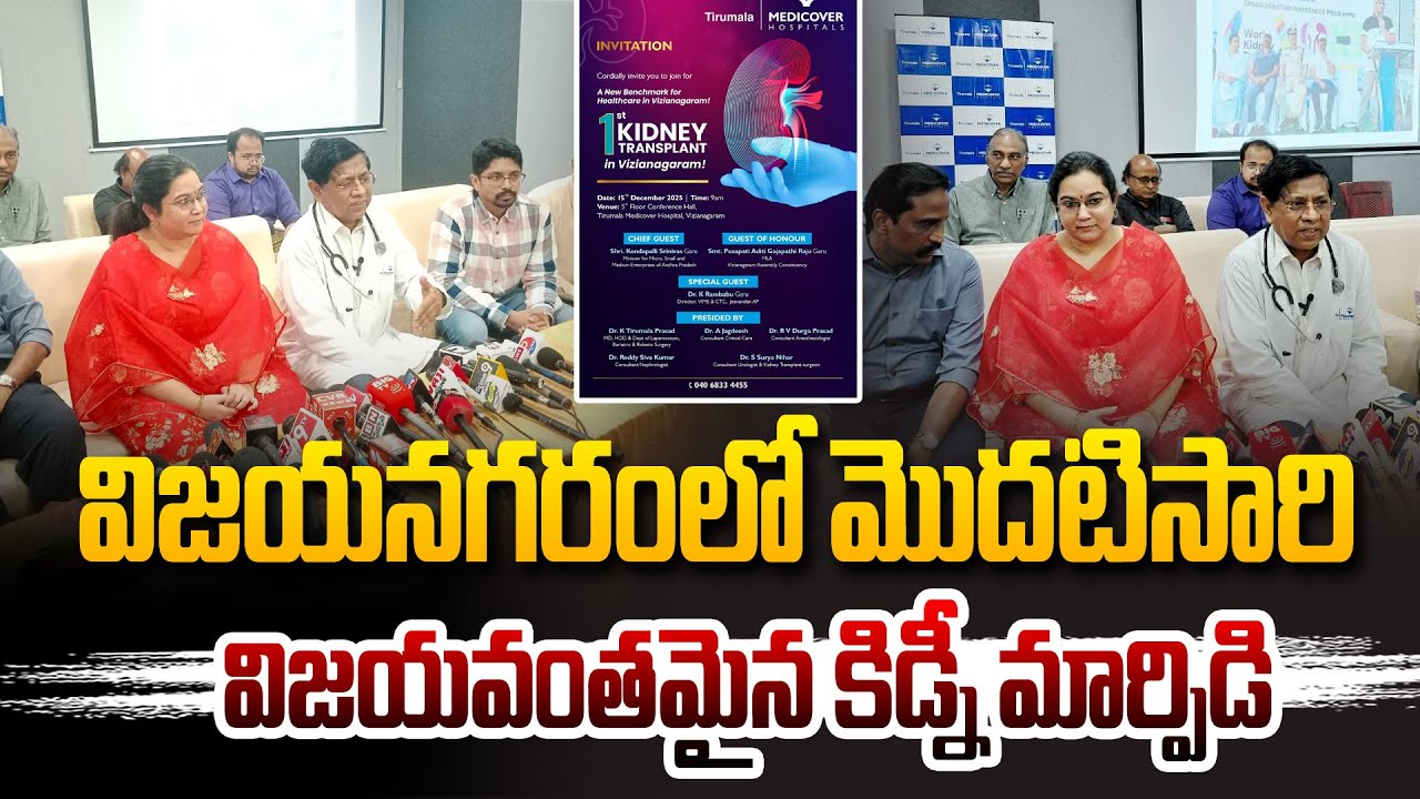 ప్రతి ఒక్కరూ అవయవదానానికి ముందుకు రావాలి: ఎమ్మెల్యే