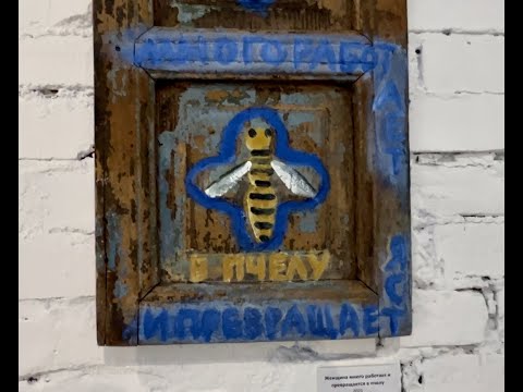 Irina Zatulovskaya na Galeria Totibadze, Moscou, 2023 #gallery #totibadzegallery #museum #exhibition