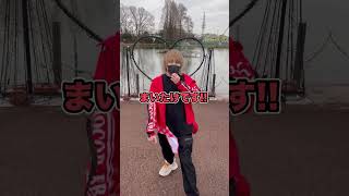 貸切りした遊園地でお前なにやってんのｗｗｗｗｗ