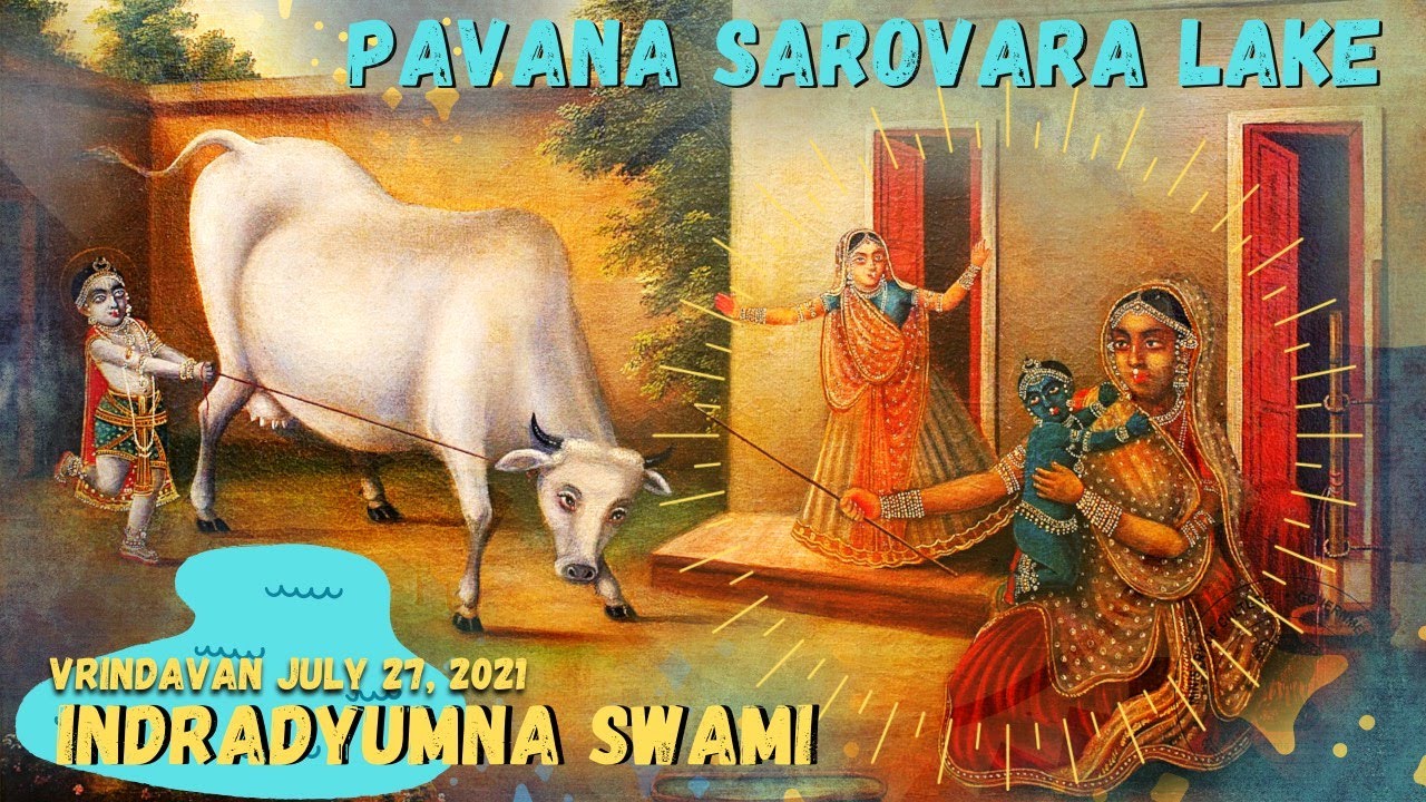 Pavana Sarovara