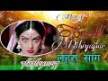 Dj Nagin Lehra DJ Saurabh Dibiyapur