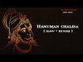 Hanuman Chalisa New Version Slow Reverb God Says RS Motivation