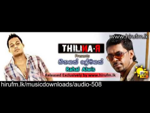 Heenayak Premayak | Rahal Alwis Ft Thilina R www.hirufm.lk