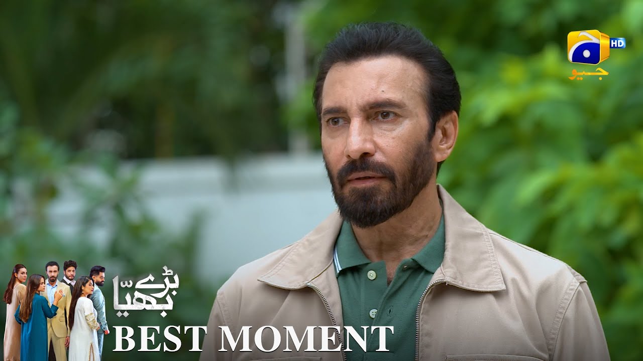 Baray Bhaiya Episode 86 | 𝐁𝐞𝐬𝐭 𝐌𝐨𝐦𝐞𝐧𝐭 𝟎𝟏 | Aijaz Aslam - Maya Khan - Rabya Kulsoom | Har Pal Geo