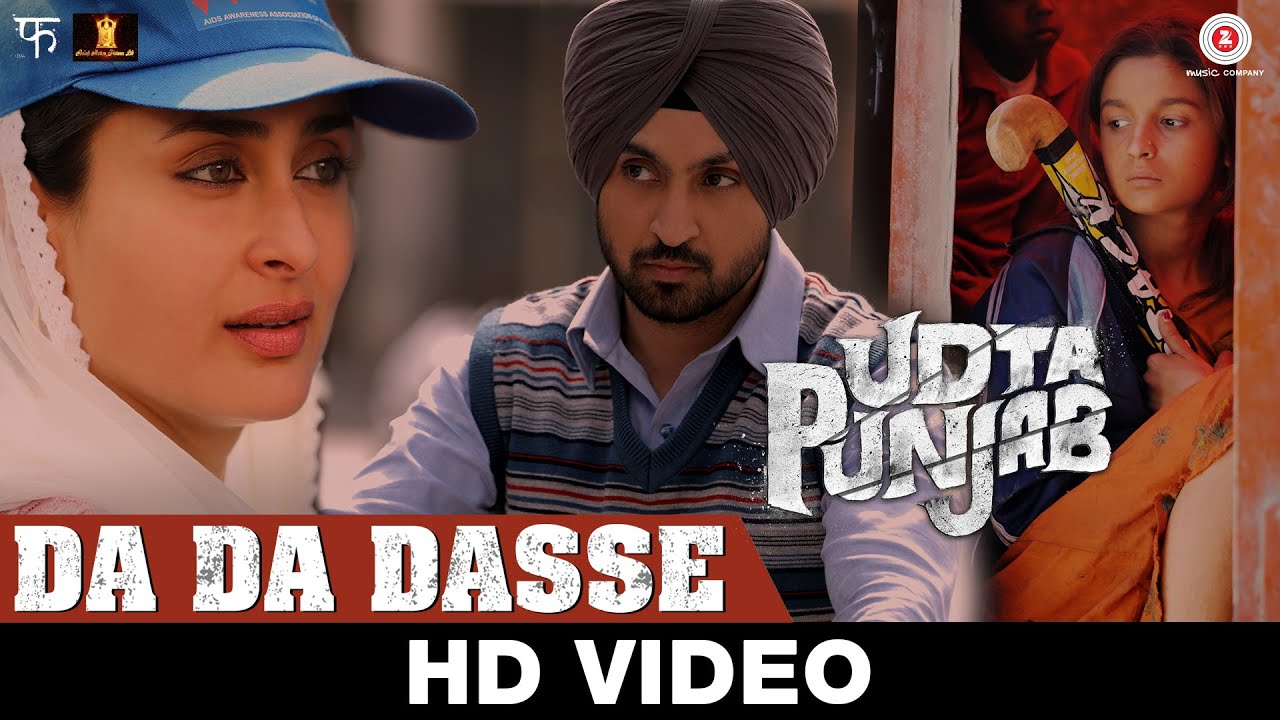 Da Da Dasse Lyrics  | Udta Punjab | Alia Bhatt, Diljit Dosanjh, Kareena Kapoor Khan, Shahid Kapoor | Babu Haabi, Kanika Kapoor | Amit Trivedi