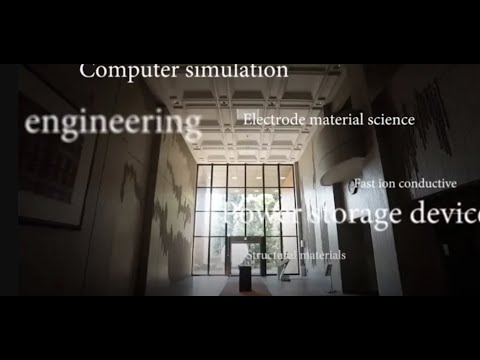 東北大学金属材料研究所　夏期講習会動画