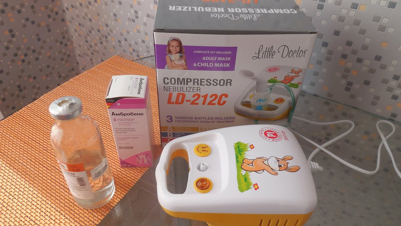 Для инг. Ингалятор какие используются лекарства. Растворы для ингаляций для небулайзера список. Ингаляция беродуал с физраствором. Ингалятор дозировка.