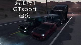 マックアタック押してみた。