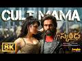 Cult Mama 8K Video Song Skanda Ram Pothineni Urvashi Rautela Boyapati Sreenu ThamanS