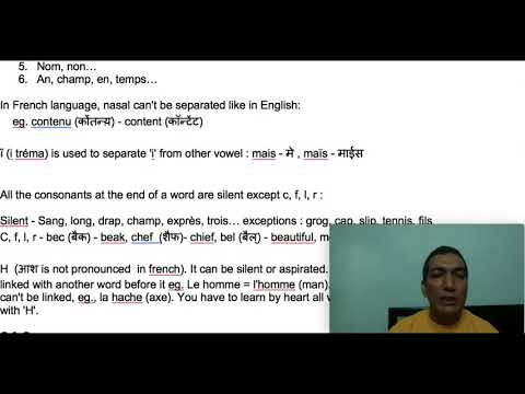 How to pronounce ï (i tréma) in French Language