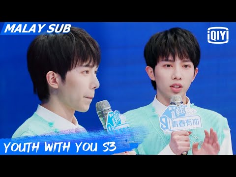 Youth With You S3 | Episod 1 Clip: Rimiko | iQiyi Malaysia