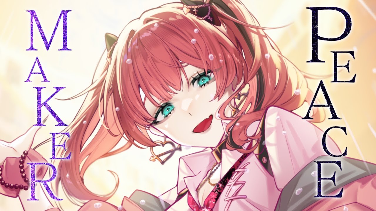 PEACE MAKER ◇◆◇ キネマ106