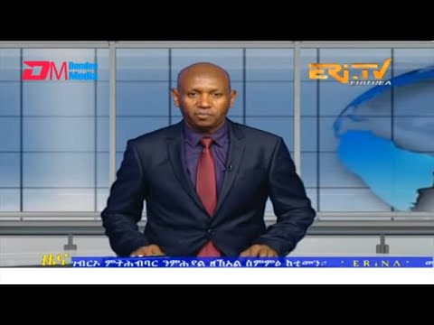 Evening News in Tigrinya for June 5, 2023 - ERi-TV, Eritrea
