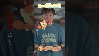 ✂️9話切り抜き✂️劇的な名誉回復案はこちら💡『#君の好きは無敵』#松本若菜 #佐野勇斗 #小野花梨 #藤井隆